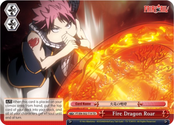 Fire Dragon Roar - Image 1