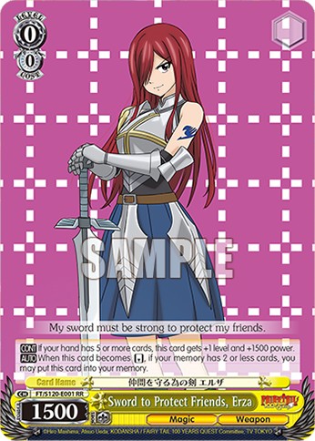 Sword to Protect Friends, Erza - Image 1