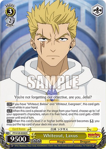 Whiteout, Laxus - Image 1