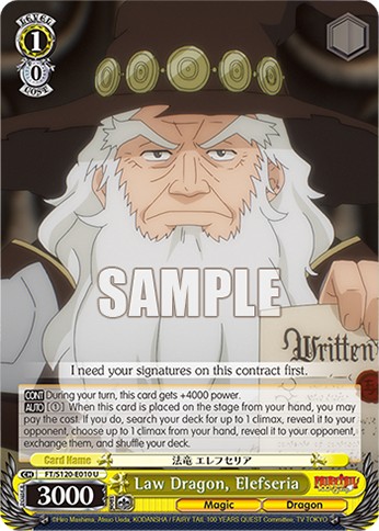 Law Dragon, Elefseria - Image 1