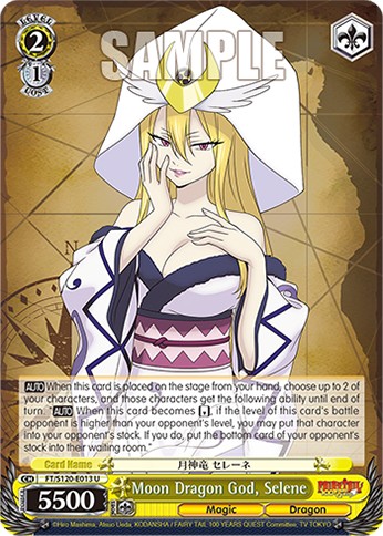 Moon Dragon God, Selene - Image 1