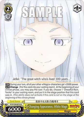 Changing Appearance, White Mage - Image 1