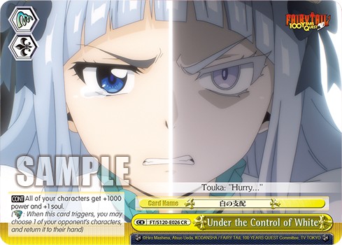 Under the Control of White - Image 1