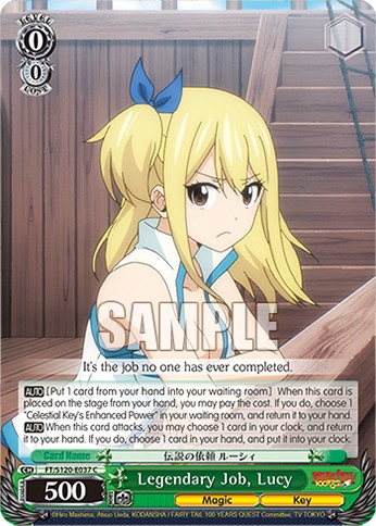Legendary Job, Lucy - Image 1