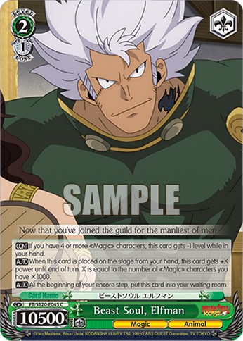 Beast Soul, Elfman - Image 1
