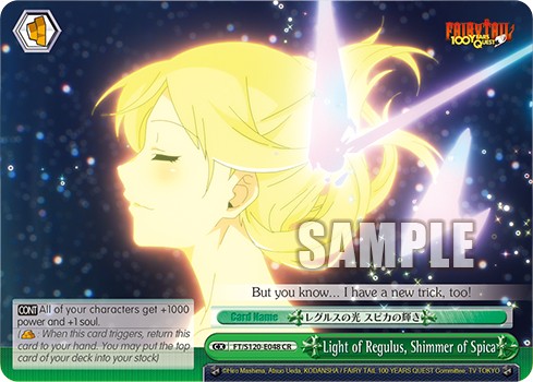 Light of Regulus, Shimmer of Spica - Image 1