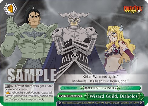 Wizard Guild, Diabolos - Image 1
