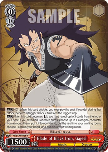 Blade of Black Iron, Gajeel - Image 1