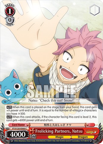 Frolicking Partners, Natsu - Image 1