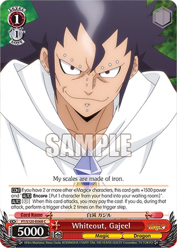Whiteout, Gajeel - Image 1