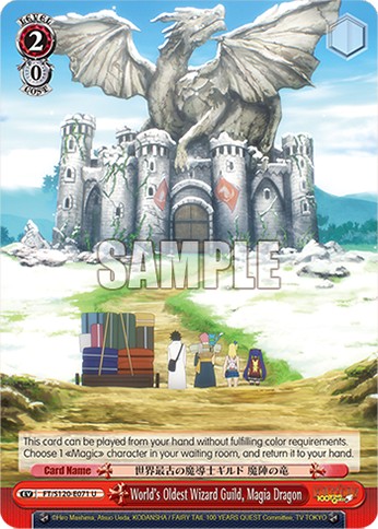 World's Oldest Wizard Guild, Magia Dragon - Image 1