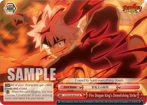 Fire Dragon King's Demolishing Strike - Image 1