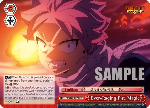 Ever-Raging Fire Magic - Image 1