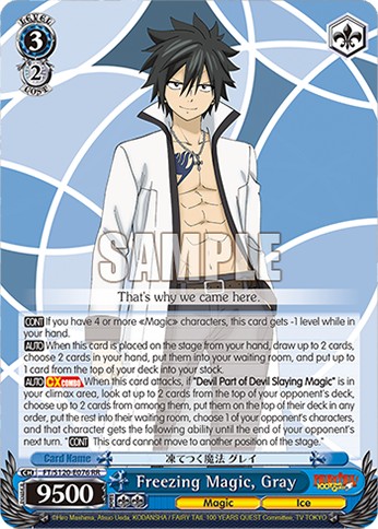 Freezing Magic, Gray - Image 1
