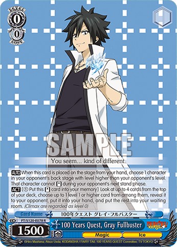 100 Years Quest, Gray Fullbuster - Image 1