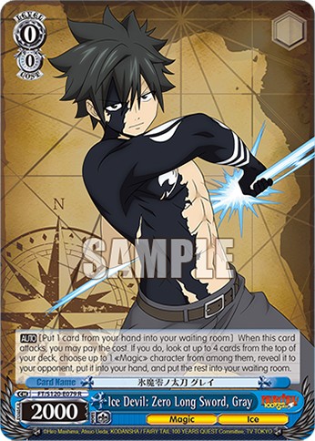 Ice Devil: Zero Long Sword, Gray - Image 1