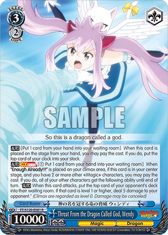 Threat From the Dragon Called God, Wendy - Image 1
