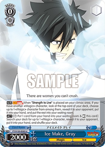 Ice Make, Gray - Image 1