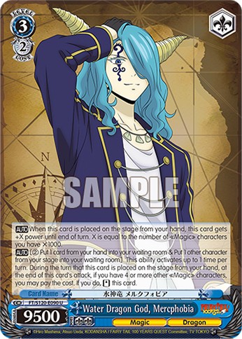 Water Dragon God, Mercphobia - Image 1