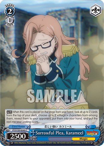 Sorrowful Plea, Karameel - Image 1