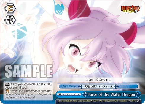 Force of the Water Dragon - Image 1