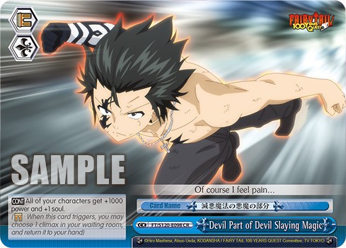 Devil Part of Devil Slaying Magic - Image 1