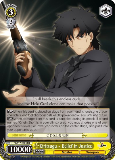 Kiritsugu - Belief in Justice - Image 1