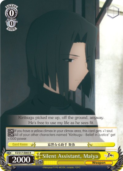 Silent Assistant, Maiya - Image 1