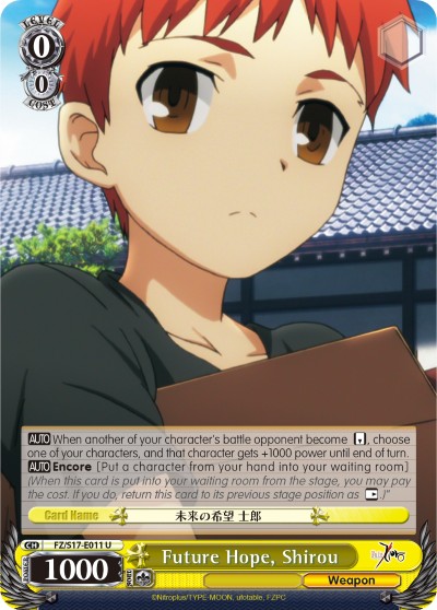 Future Hope, Shiro - Image 1