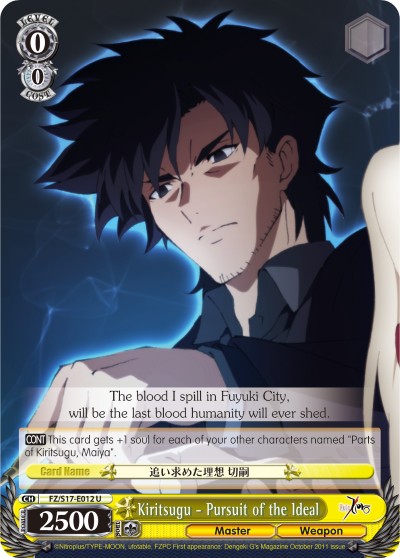 Kiritsugu - Pursuit of the Ideal - Image 1