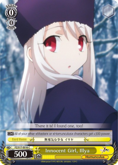 Innocent Girl, Ilya - Image 1