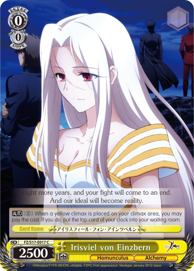 Irisviel von Einzbern - Image 1