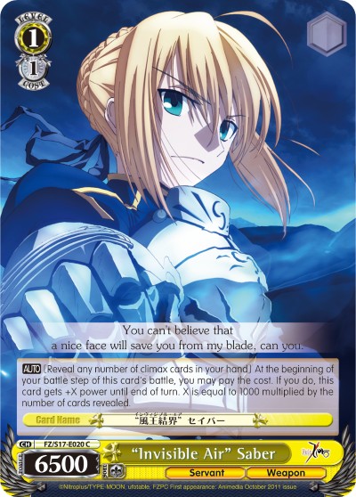"Invisible Air" Saber - Image 1