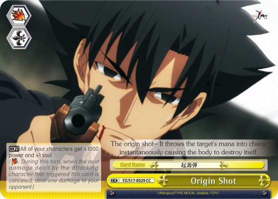 Origin Shot - Image 1