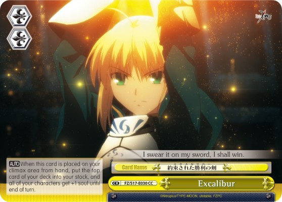 Excalibur - Image 1