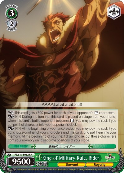 King of Military Rule, Rider - Image 1