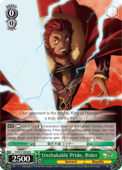 Unshakable Pride, Rider - Image 1