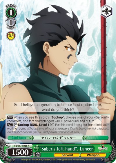 "Saber's left hand", Lancer - Image 1