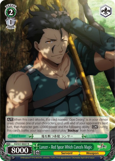 Lancer - Red Spear Which Cancels Magic - Image 1