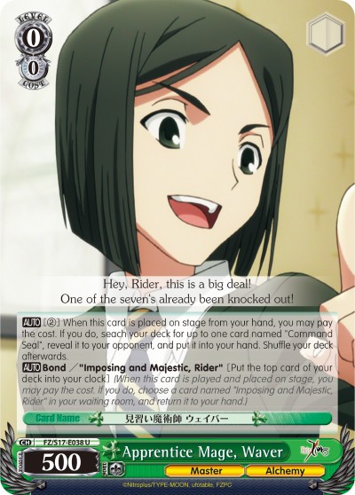 Apprentice Mage, Waver - Image 1