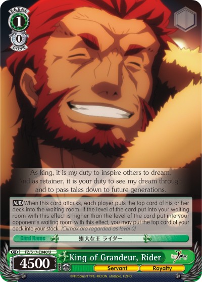 King of Grandeur, Rider - Image 1