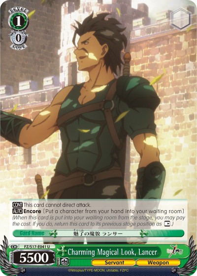 Charming Magical Look, Lancer - Image 1