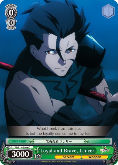 Loyal and Brave, Lancer - Image 1