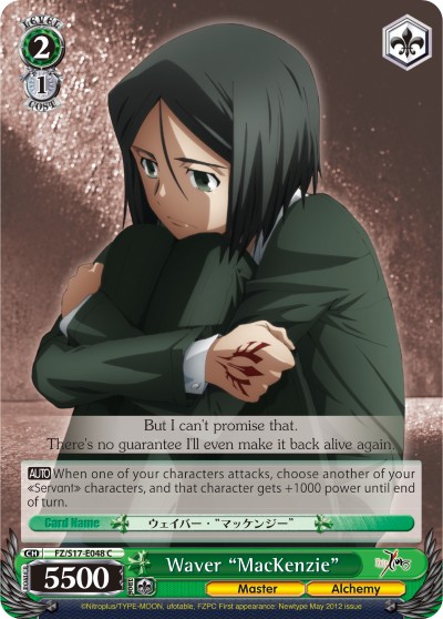 Waver "MacKenzie" - Image 1