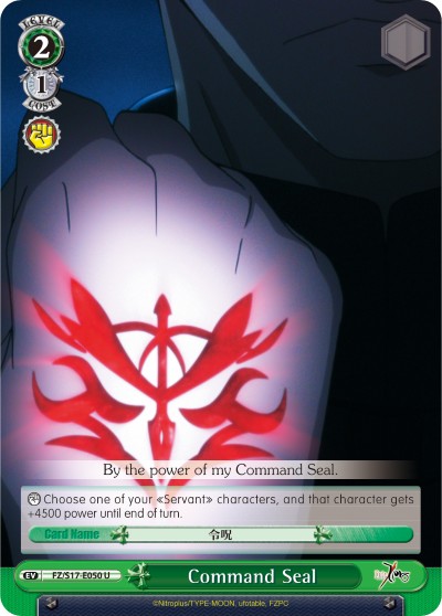 Command Seal - Image 1