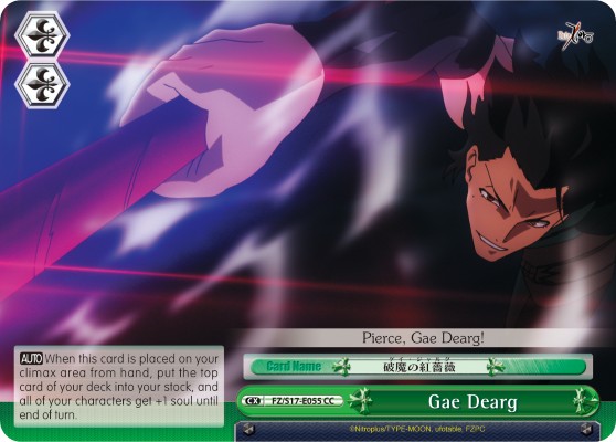 Gae Dearg - Image 1