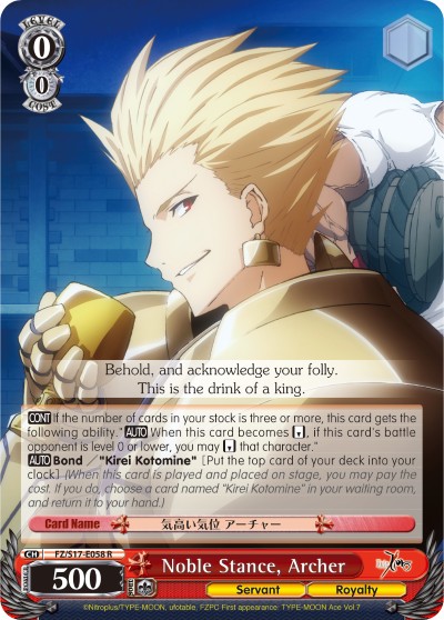 Noble Stance, Archer - Image 1