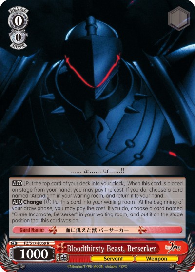 Bloodthirsty Beast, Berserker - Image 1