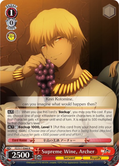 Supreme Wine, Archer - Image 1