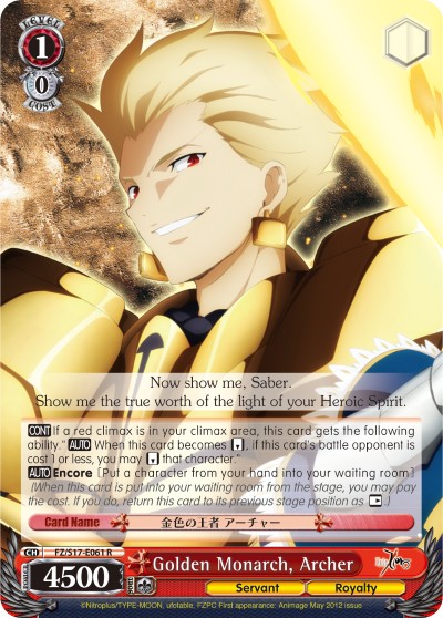 Golden Monarch, Archer - Image 1